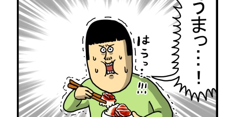 まめこ　ページ まめきちまめこニートの日常 - うめぇや！ Powered by