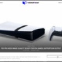 『PS5Pro』には、『PS4のゲームの画質を向上させる』『8K』オプションが備わっている事が判明