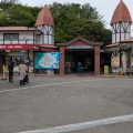伊豆シャボテン動物公園へ行ってきた