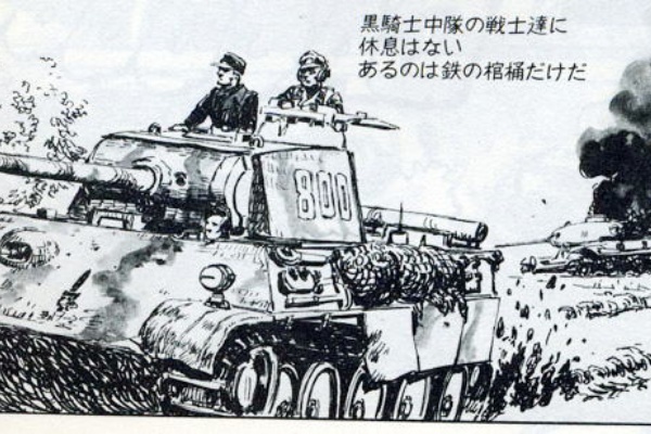 Drecom Isao Oのブログ 黒騎士物語より Drecom Isao Oのブログ 黒騎士物語より