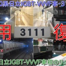 【8両編成東急目黒線3000系日立VVVF車3111Fが運用復帰、3000系リニューアル車2編成目】東京メトロ9000系の9110Fが8両編成化後に9113Fか9114FのどっちかがB修繕入場か（動画紹介）