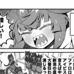 ウマツイちゃんねる