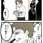 かねの光は七光り