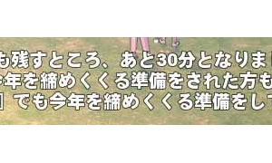 †ﾟ*｡謹賀新年｡*ﾟ†2016年の運試しをした結果！！！