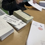 『2月28日(金)』の画像