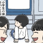 お母さんはかっこいい