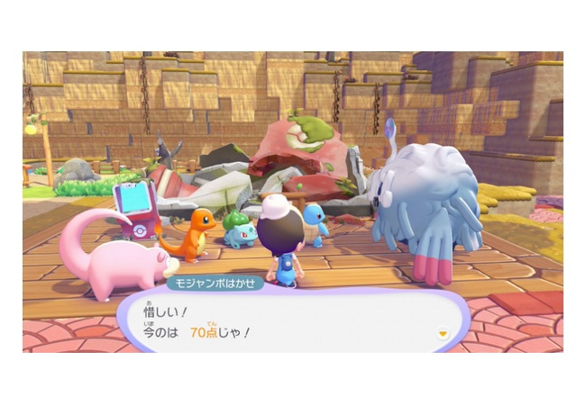 『ぽこ あ ポケモン』、「ヤドンのあくび点数上げ」が進まないと一部で悲鳴