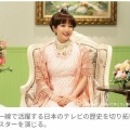 吉岡里帆が徹子役！本人指名で「モノマネじゃなく人間に」
