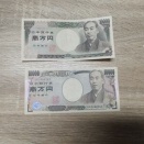 旧一万円札は要注意