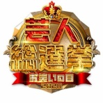 おまけののんびりきまぐれお笑いノート