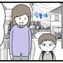 ナナオ初めての水泳