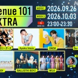 『[ニアジョイ] ≒JOY出演『Venue101EXTRA 公開収録』の放送日決定』の画像