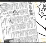 小林おでぶろぐ。