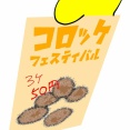 魔法のコピー機