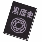 女性様｜鬼女・生活2chまとめブログ