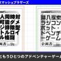 【泣ける】『スマブラ』桜井政博さん、任天堂元社長・岩田聡さんについて語る「私に対する最大の理解者でありました」