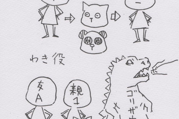 コミュ力上げたかったら4コマ描くんだ