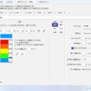 ニコカラメーカー 3 Ver 11.77 公開