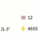勉強記録　2026.04.13