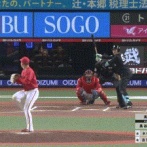 【西武対広島2回戦】西武・長谷川信哉、二試合連続のサヨナラタイムリー！！！！！！！！！！！！！！！！！！！