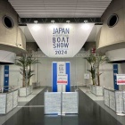 �إܡ��ȥ��硼2024�٤β���