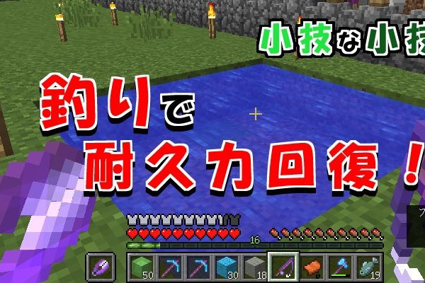 マイクライズム 裏技