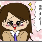 夫さん！ご不倫ありがとうございました-75-胡桃決めました