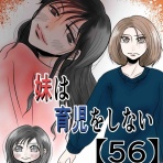 あおばブログ