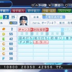 『輿水　幸子　パワプロ2018版』の画像