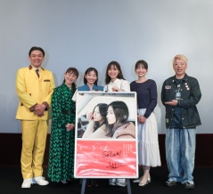 映画『いろは』、佐世保市で舞台挨拶。横尾初喜監督、川島鈴遥、森田想、石本愛、長崎亭キヨちゃんぽん、田中明日実さんらが登壇。