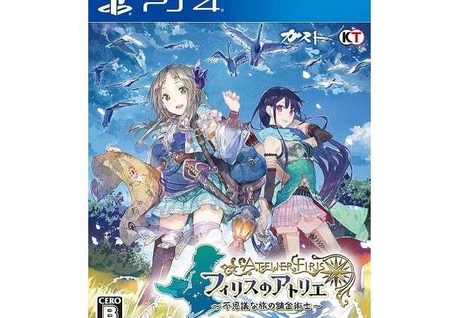 【フィリスのアトリエ】面白い？評価と感想