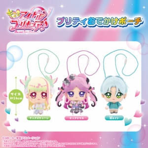 わんだふるぷりきゅあ! 等身大タペストリー 4種コンプセット Amazon.co.jp: わんだふるぷりきゅあ！ 等身大タペストリー