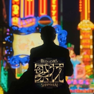 雨のシンフォニー セル版DVD 全30話 中国ドラマ 像霧像雨又像風 YESASIA: 雨のシンフォニー(像霧像雨又像風) DVD (1-30集) (中国版