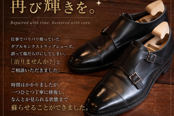 - JOE ジョーオーダーページ LAST#3254  MTO その他