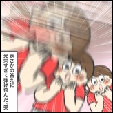 結婚したいかって