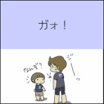 ヨメが勝手にアラームを止めちゃうんです。【ヨメアラ】