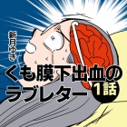 livedoor
