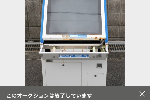 ナカムーオンライン