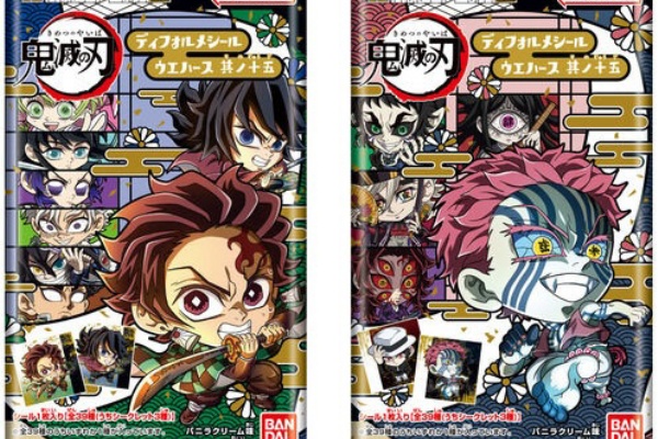 遊戯王&ドラゴンボール通販予約情報局 - 鬼滅の刃