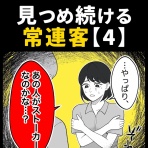 ほや助の ゾッとひと息ブログ