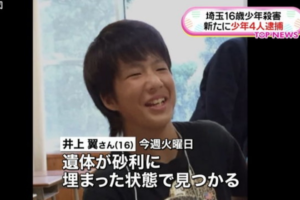 河川敷殺人少年 ライフ