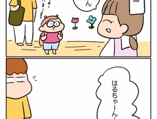 ともだち