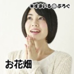 すまいる(^-^)ぶろぐ