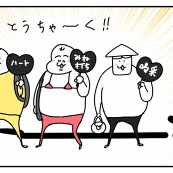 エンタメ魂見に行ったレポ③