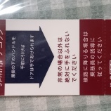 ��niko and... �֤��ż־��ʥ����٤β���