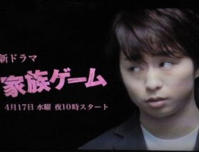 嵐の櫻井翔くんって世の中をどう見てるの？