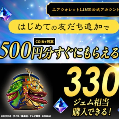 遊戯王OCG情報】Vジャンプ定期講読の12号目特典は『コールド・タイガー