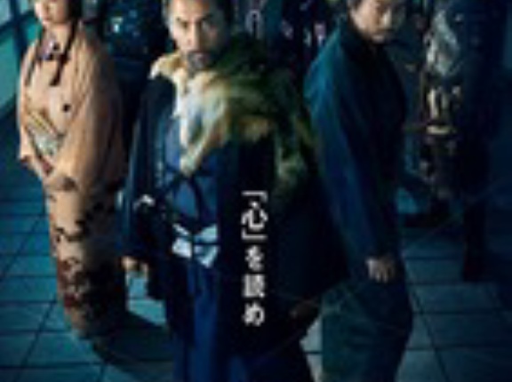 『黒牢城』の大雑把な感想