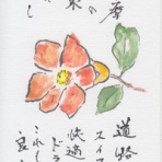 豚もおだてりゃ木に登る
