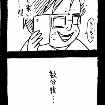 変なやつシリーズ〜女性専用車両に乗る男H川編〜37